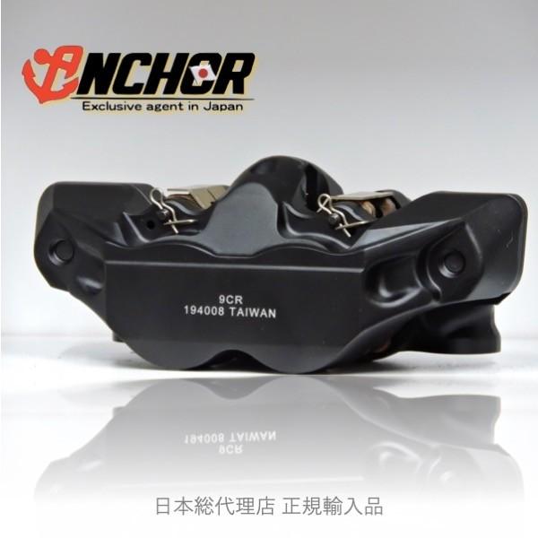 ANCHOR ANC-36 4POT ラジアルマウント鍛造ブレーキキャリパー : MKP