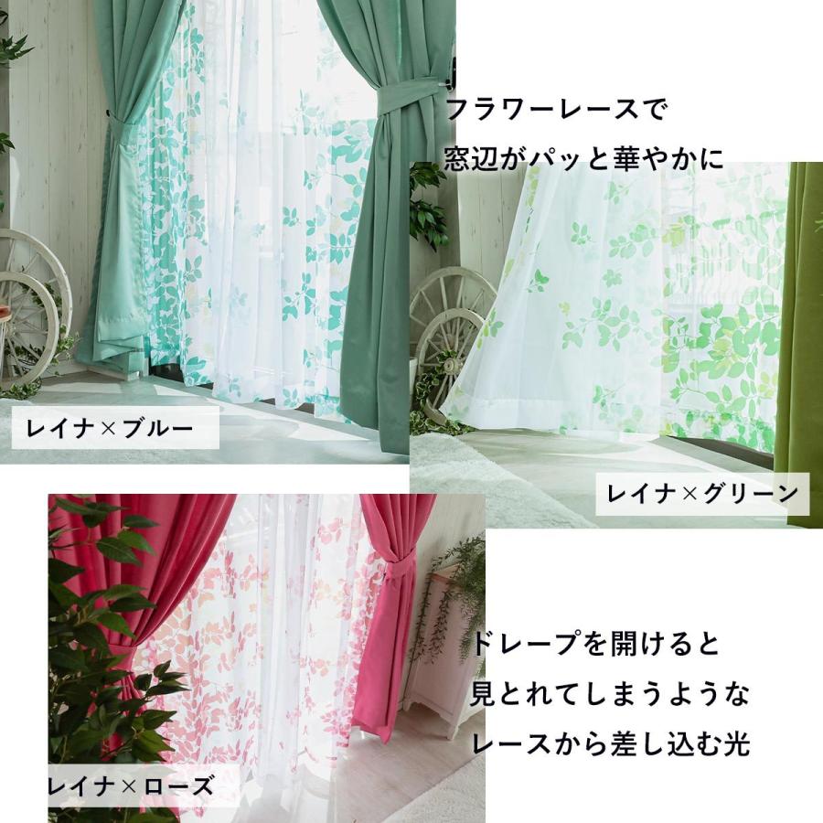 グラムスタイル カーテン 4枚セット 北欧 おしゃれ 可愛い 花柄 植物柄