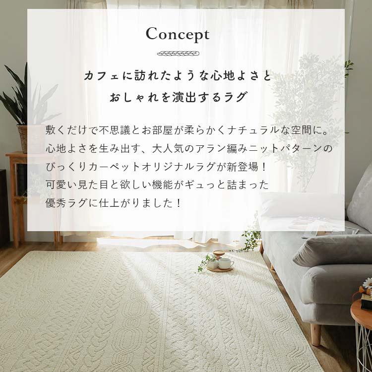 グラムスタイル ラグ カーペット 洗える 北欧 おしゃれ 1.5畳 130×190