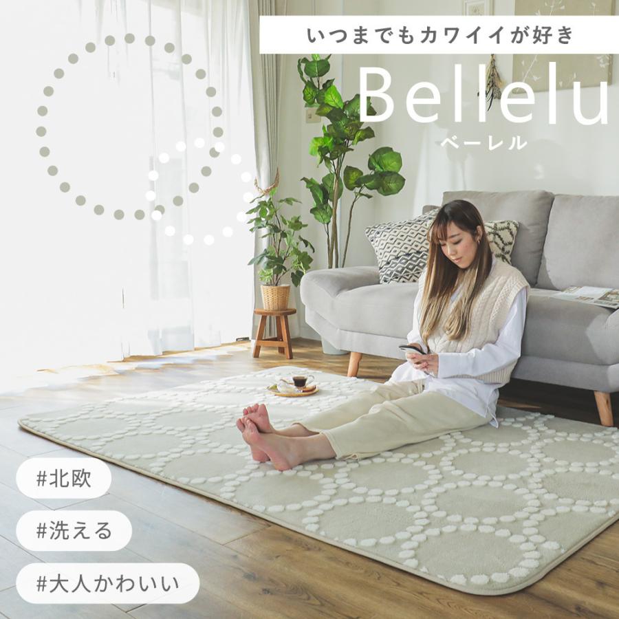 グラムスタイル ラグ カーペット 3畳 洗える 厚手 絨毯 北欧