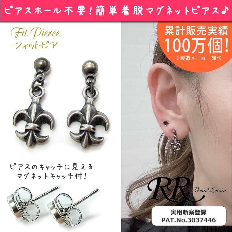 揺れる メンズ レディース マグネットピアス マグネットイヤリング