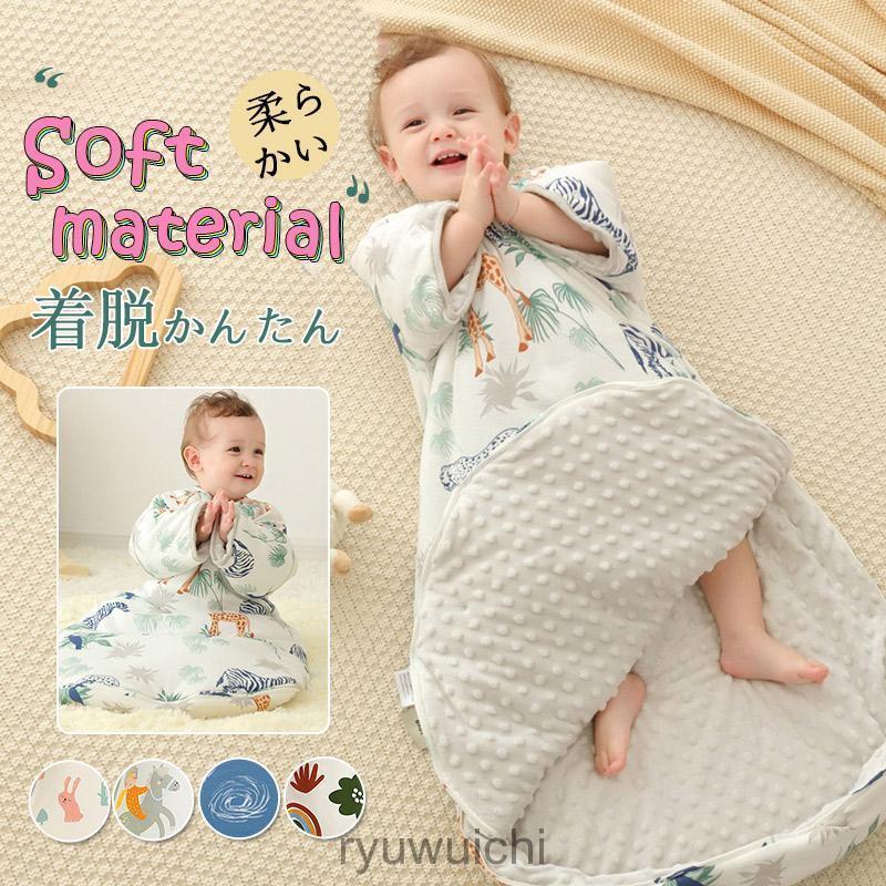 おくるみ ベビー ブランケット 0-1歳 新生児 赤ちゃん 柔らかい 毛布