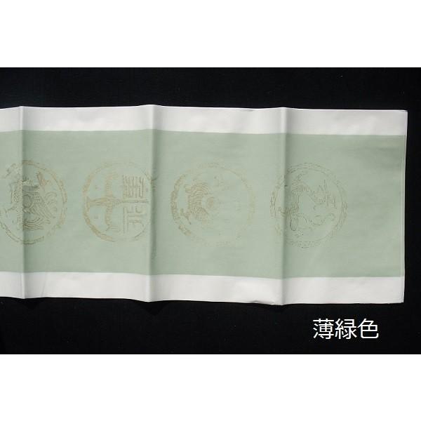 色画仙紙 瓦当紋 七言 金紋打 半切 10枚 書道用紙 : 書道用品 緑風店