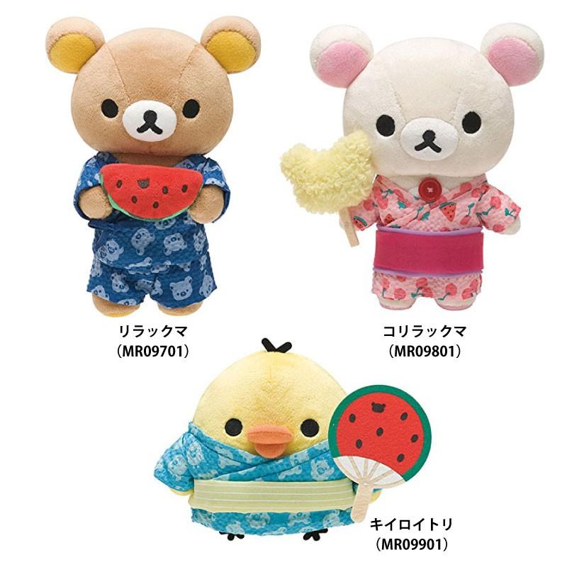 San-X（サンエックス） リラックマ あつめてぬいぐるみ/リラックマの