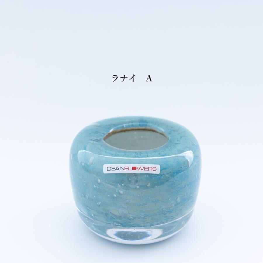 ヘンリーディーン V.Drop S ブルー系 ガラス花瓶 花器 HenryDean : S