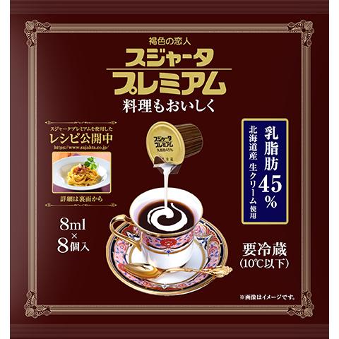 スジャータめいらく 《冷蔵》 めいらく スジャータプレミアム コーヒー