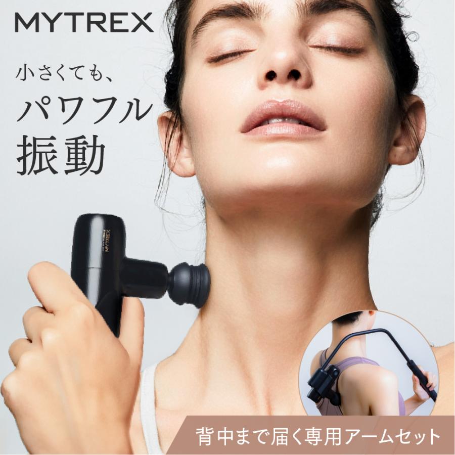 MYTREX（マイトレックス） マッサージガン MYTREX REBIVE MINI XS