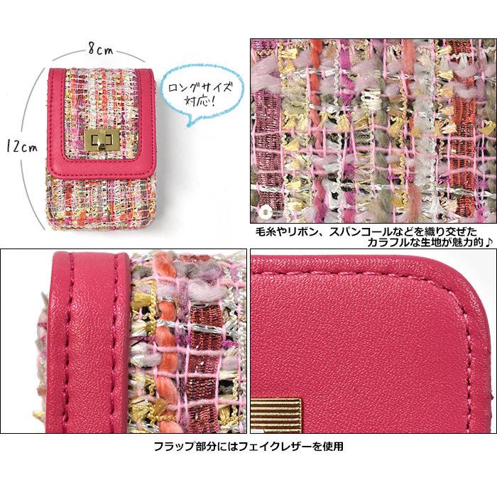 ポーチ 小物入れ 化粧ポーチ リップ 口紅 シガレットケース シガー