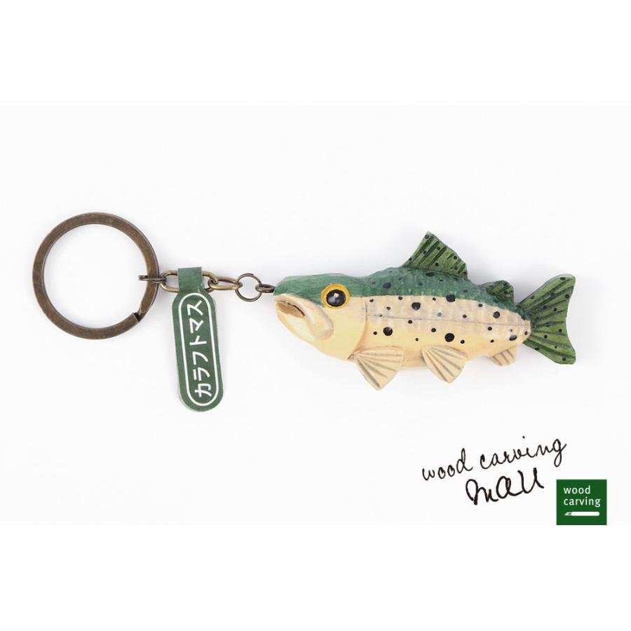 木彫り民芸品 TROUT キーホルダー カラフトマス 魚 釣り 手彫り アイヌ