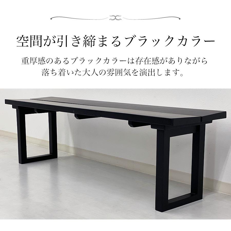 ベンチ ダイニングベンチ ダイニングチェア ダイニングチェアー 木製