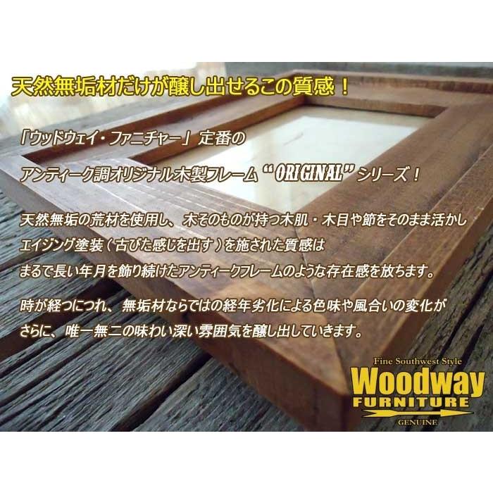 203×254mm 20.3×25.4cm 8×10インチ[アートプリントS]アンティーク調