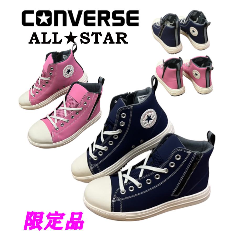 コンバース 安全靴 CONVERSE CPD オールスター PS Z HI 限定商品 第2弾