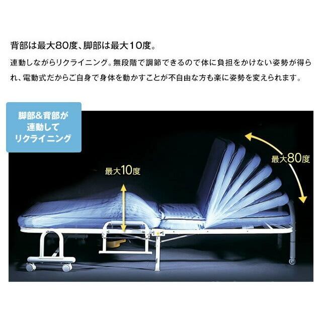 ワルツ 立ち座り楽ちん低反発メッシュ仕様収納式電動リクライニング