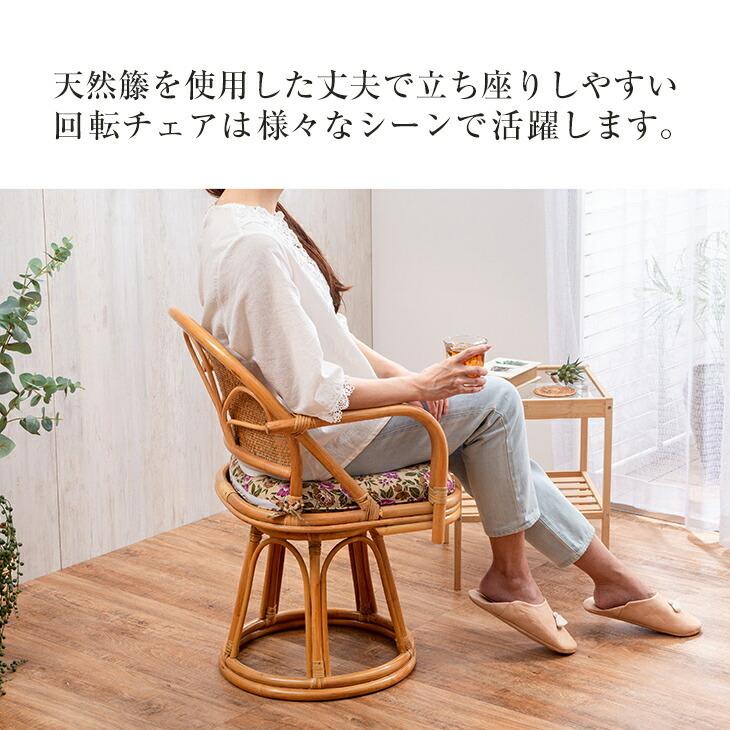 東京ラタン 天然籐肘付き回転チェア 回転座椅子 ハイタイプ 肘付き 籐