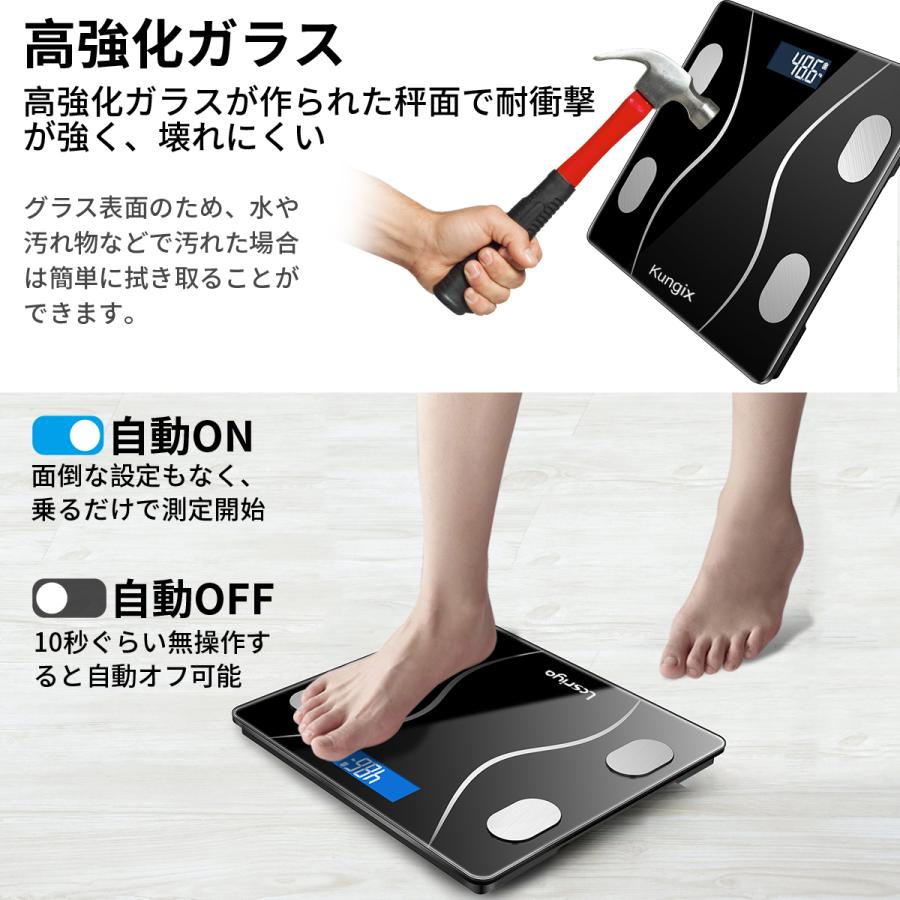 体重計 Bluetooth 体組成計 スマホ連動 体脂肪計 LCD 高精度 体脂肪率