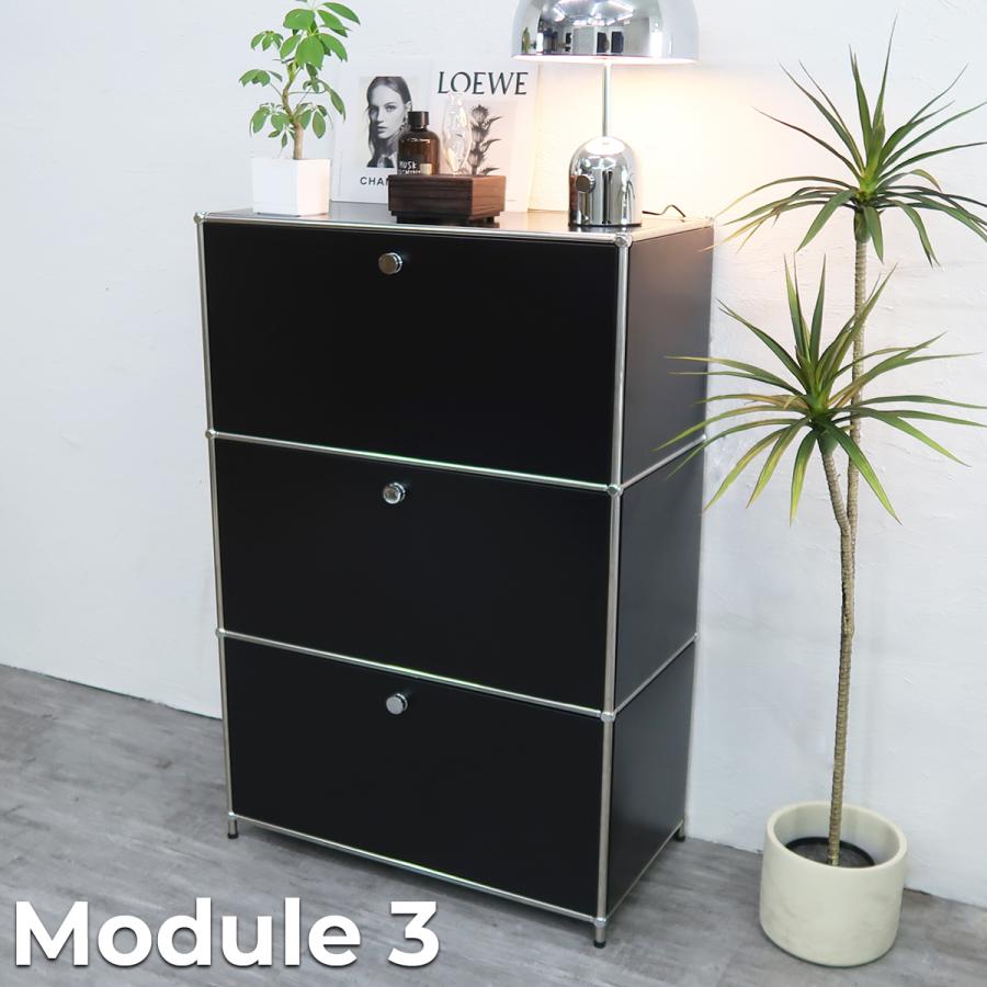 ハラー サイドボード リプロダクト Module3 北欧 組み立て 3段 幅75cm