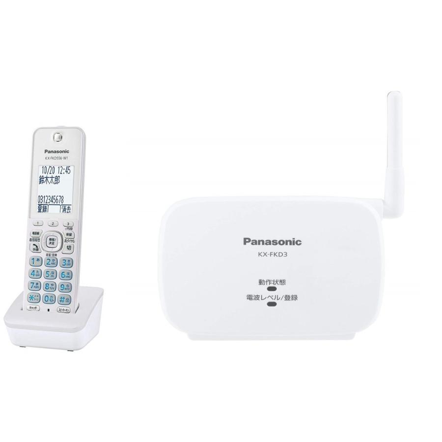 おたっくす Panasonic パナソニック 増設子機 KX-FKD556-W1 ホワイト