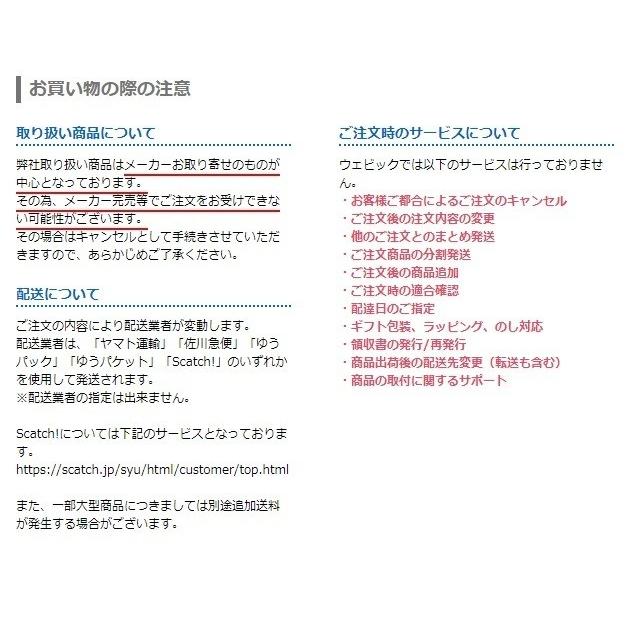 JBーPOWER JB POWER(BITO R&D) JBパワー(ビトーR&D) COSWORTH ピストン