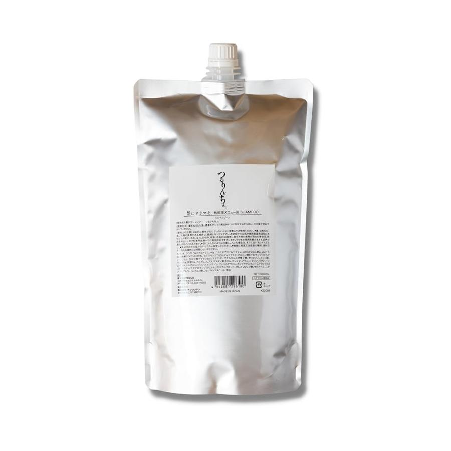 つるりんちょ。 髪にドラマを つるりんちょ シャンプー 1000mL