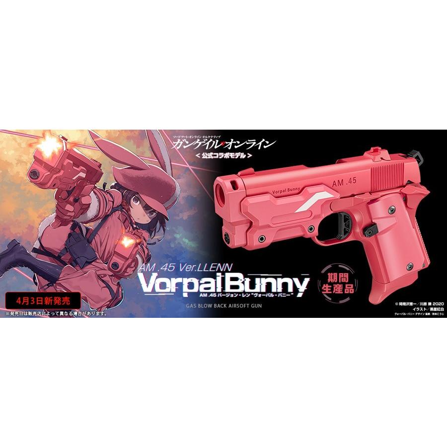 TOKYO MARUI（東京マルイ） ガスブロ AM.45 バージョン・レン