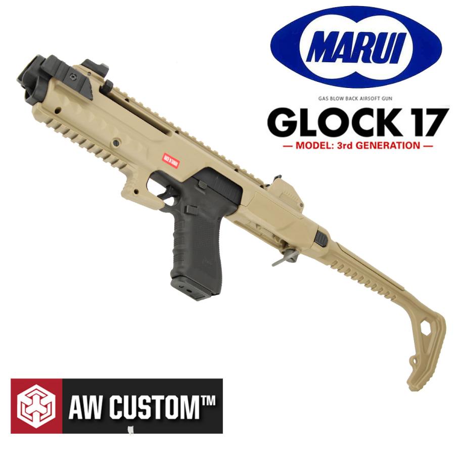 TOKYO MARUI（東京マルイ） 【大特価！】東京マルイ グロック17 3rd