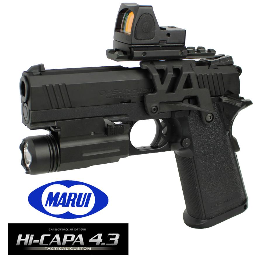 TOKYO MARUI（東京マルイ） 【大特価！】東京マルイ ハイキャパ4.3