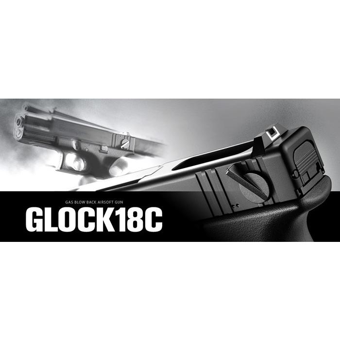 TOKYO MARUI（東京マルイ） ガスブローバック グロック18C CAA Micro
