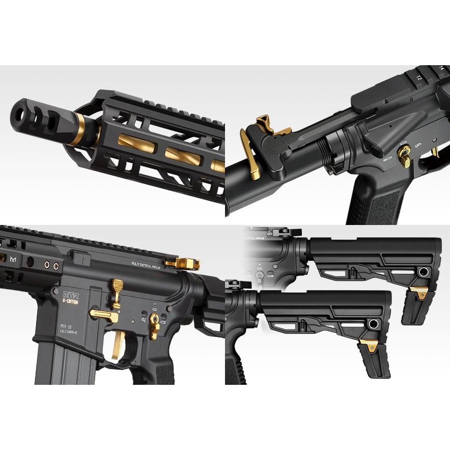TOKYO MARUI（東京マルイ） ガスブローバック MTR16 Gエディション