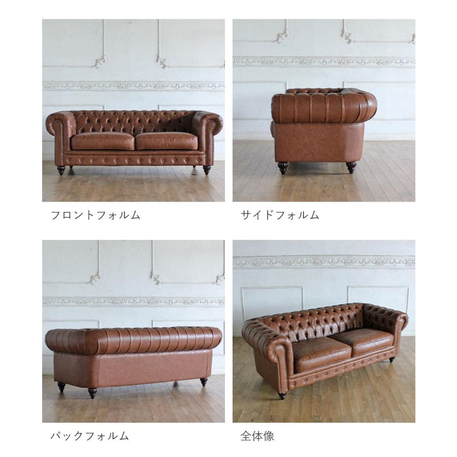 送料無料 チェスターフィールド ヴィンテージ レトロ ソファ 3人掛け