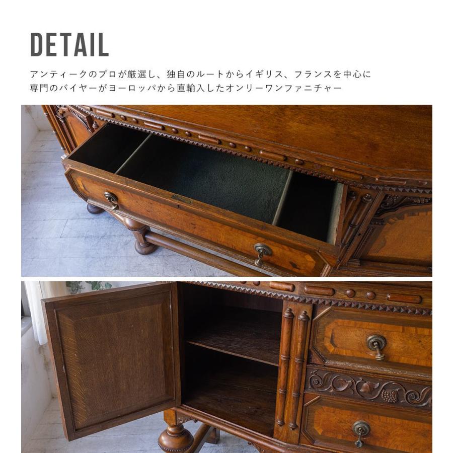アンティーク家具 棚 サイドボード キャビネット イギリス ビンテージ