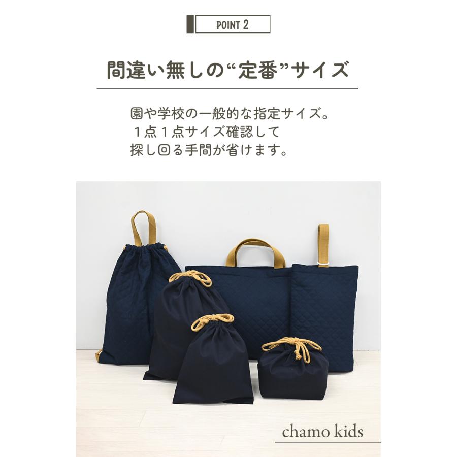 入園入学 日本製 6点セット 5点セット 入園入学セット 入園準備 入学