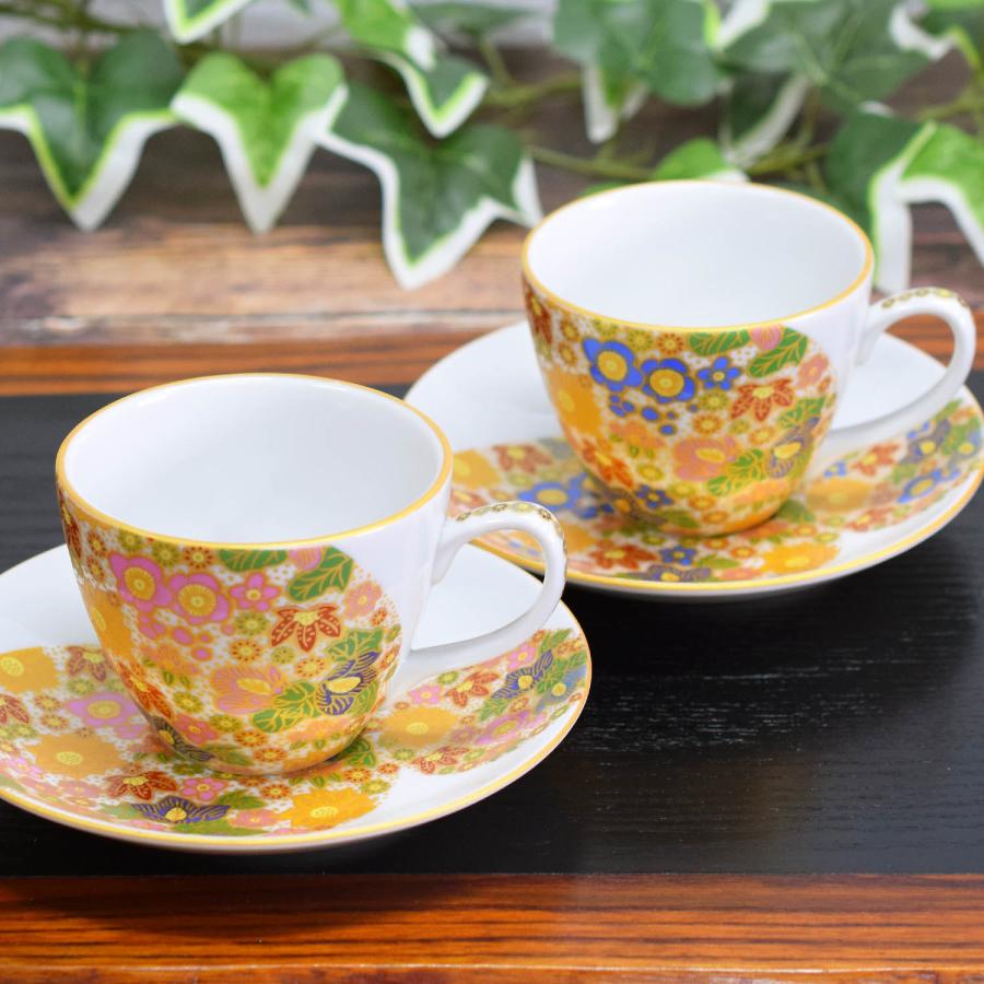 九谷焼 結婚祝い プレゼント 食器 コーヒーカップ ペアセット 花詰