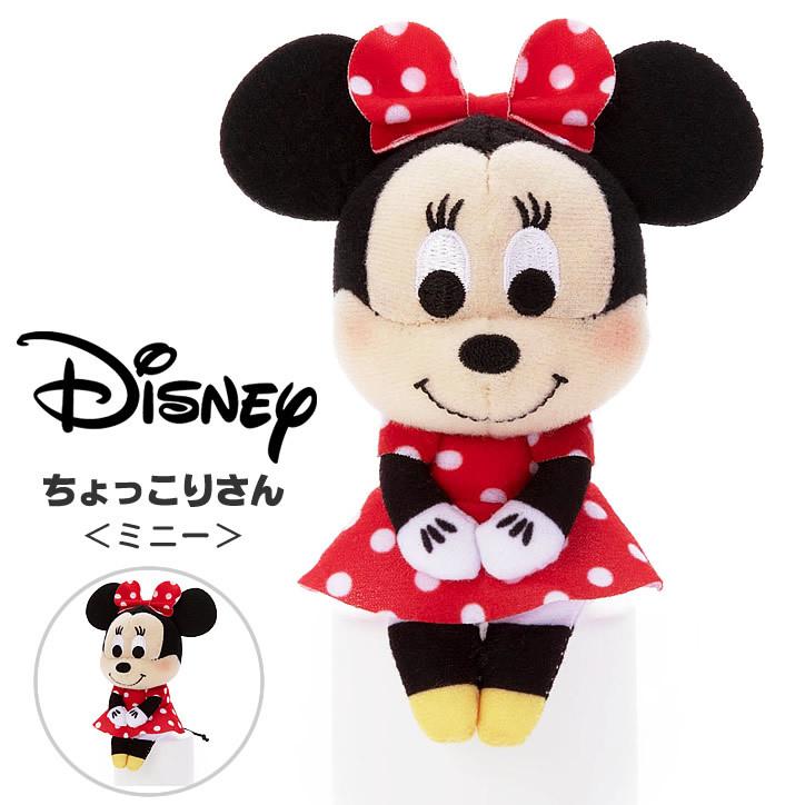 Disney（ディズニー） ミッキー ドナルド プーさん チップ デール 結婚