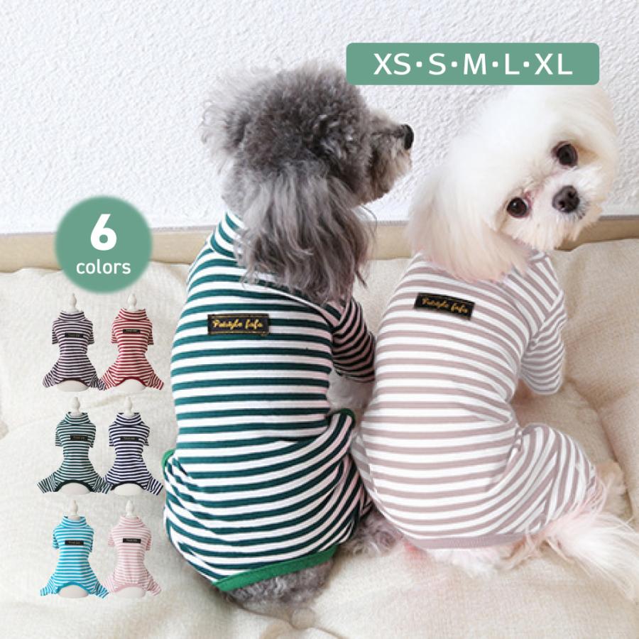 ボーダードッグウェア 犬服 犬 服 犬の服 ボーダー ペットウェア