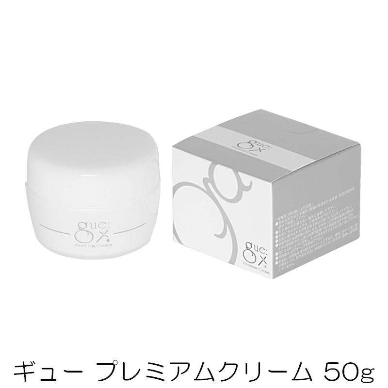 ギュー プレミアムクリーム 50g トリプルガンマリノレン酸 保湿 シワ