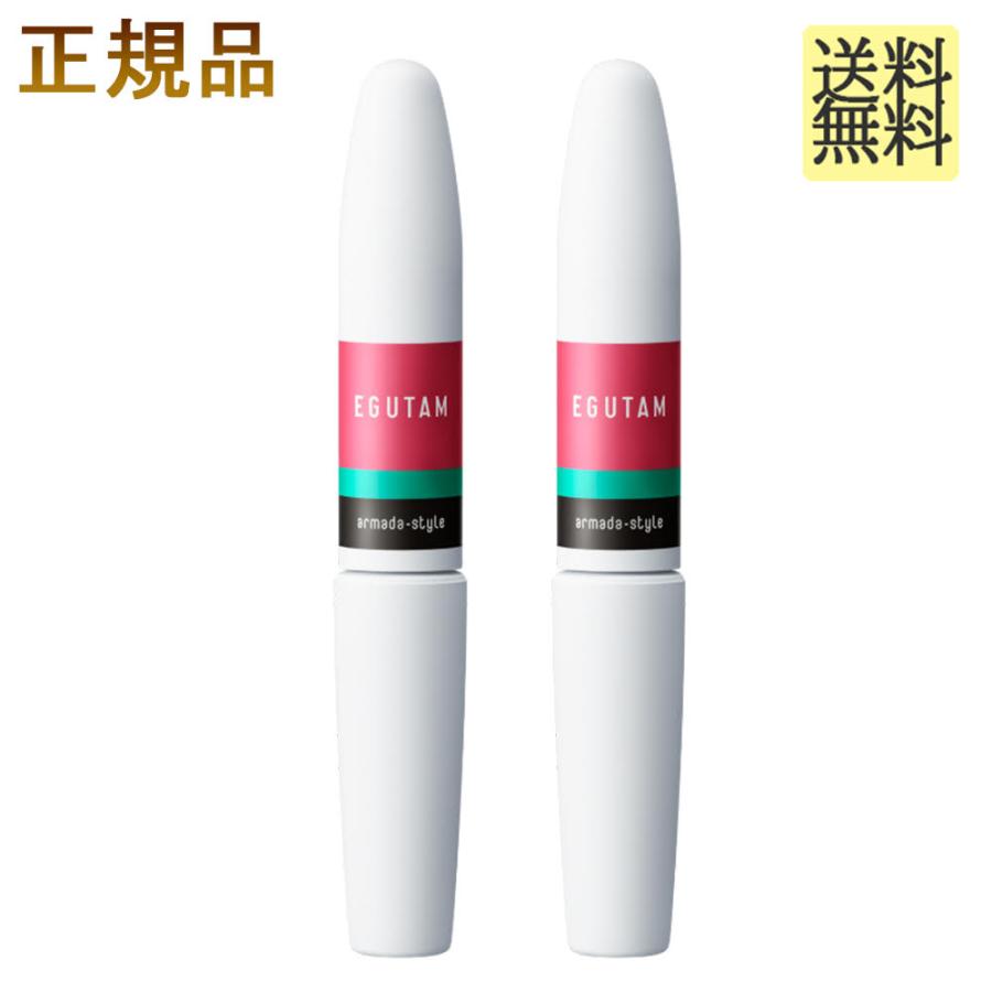 エグータム まつげ美容液 EGUTAM 2ml× 2本 armada-style egutam 美容室