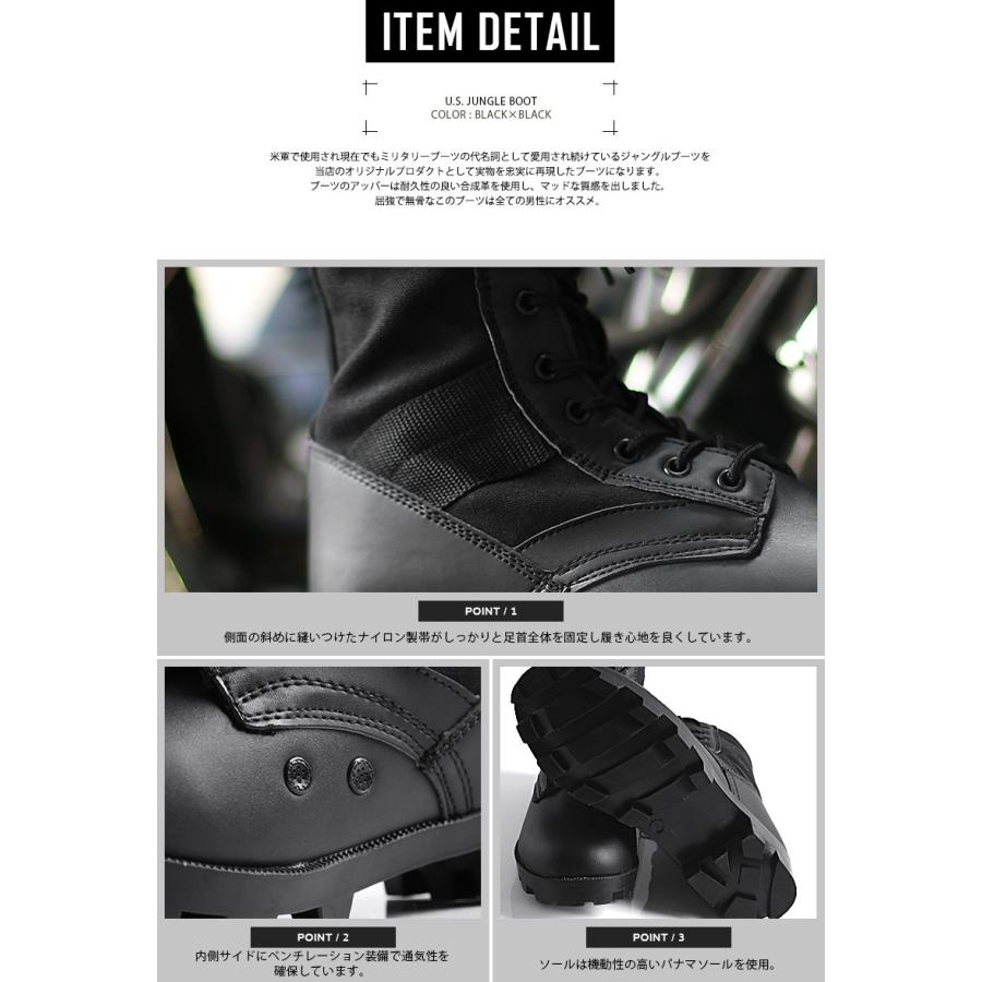MILITARY（ミリタリー） 新品 米軍 G.I. STYLE ジャングルブーツ