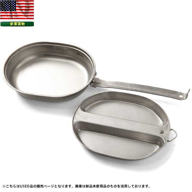 MILITARY（ミリタリー） 実物 米軍 MESS KIT PAN USED メスキットパン