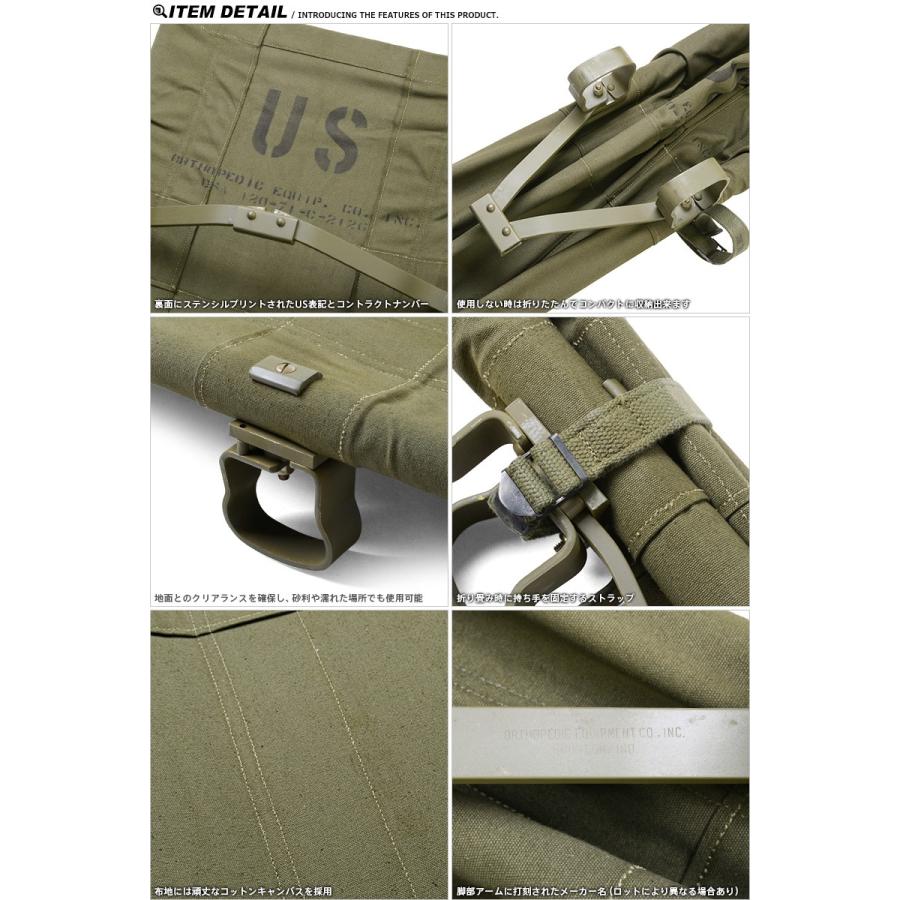 MILITARY（ミリタリー） 実物 新品 米軍 フォールディングスト