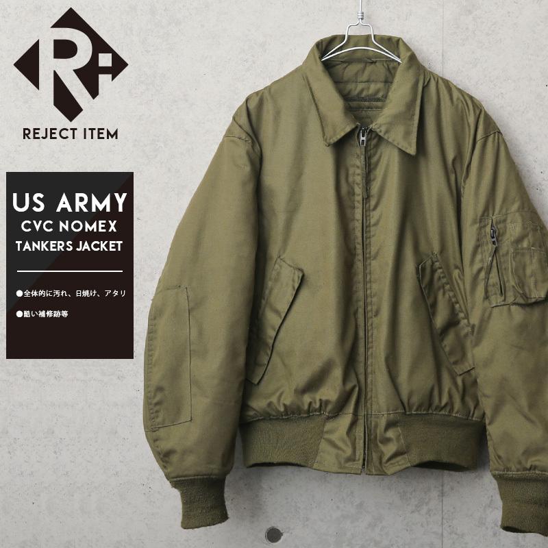 MILITARY（ミリタリー） リジェクト 訳あり品 実物 USED 米軍 CVC COLD