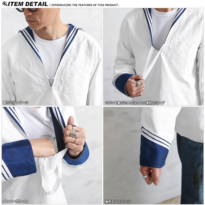 MILITARY（ミリタリー） 実物 USED イタリア海軍 NAVY ホワイト