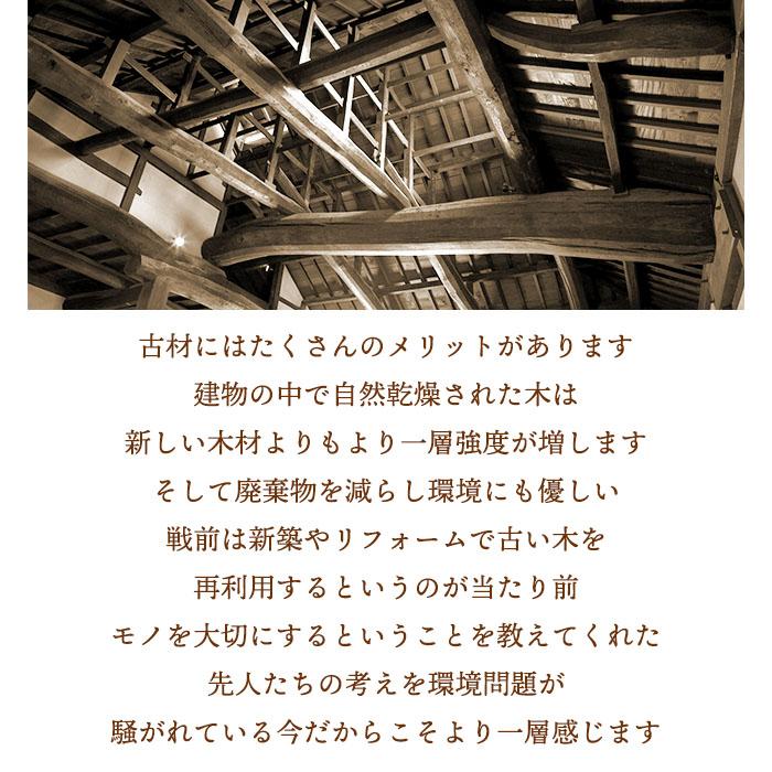 古材 オープンシェルフ 木製 ラック 棚 収納棚 和風 飾り棚 天然木 2段
