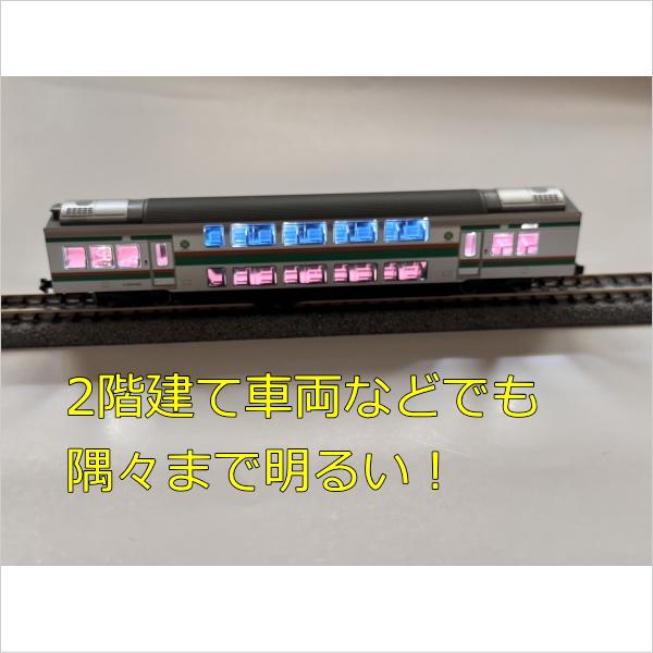 マイクロエース 明るさが変わらない室内灯 停車時でも光量マックス