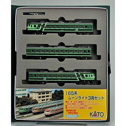 カトー（KATO） 165系ムーンライト緑 3両セット 10-448【Nゲージ