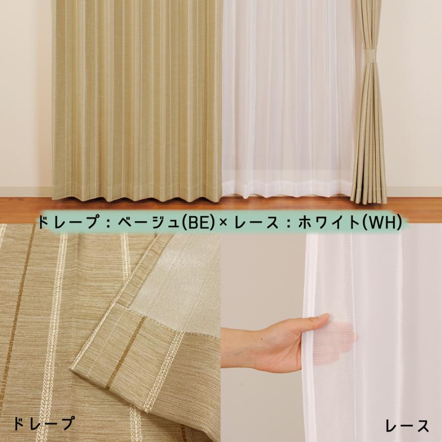 限定日P5倍》幅100cm 150cm 200cm 遮光4枚セット 2枚組 幅100 150 200