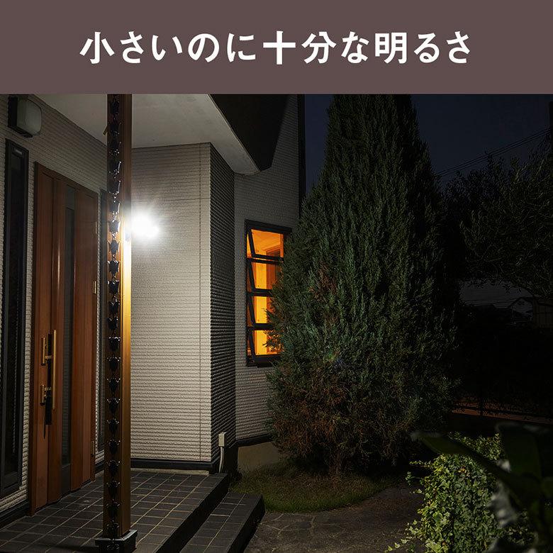 センサーライト ムサシ RITEX 5W×2灯 LEDセンサーライト 広範囲タイプ