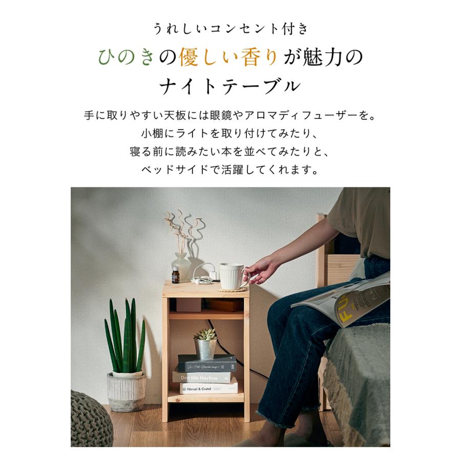 国産 完成品 九州産檜 サイドテーブル ソファーテーブル ミニテーブル