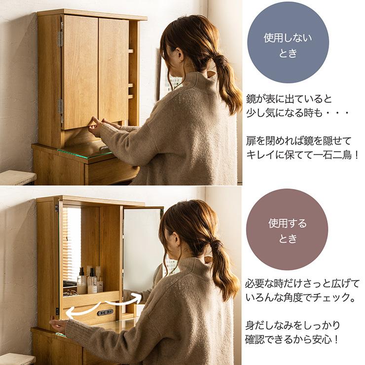 しまじろう】木製一面鏡ドレッサー しまじろう】木製一面鏡ドレッサー