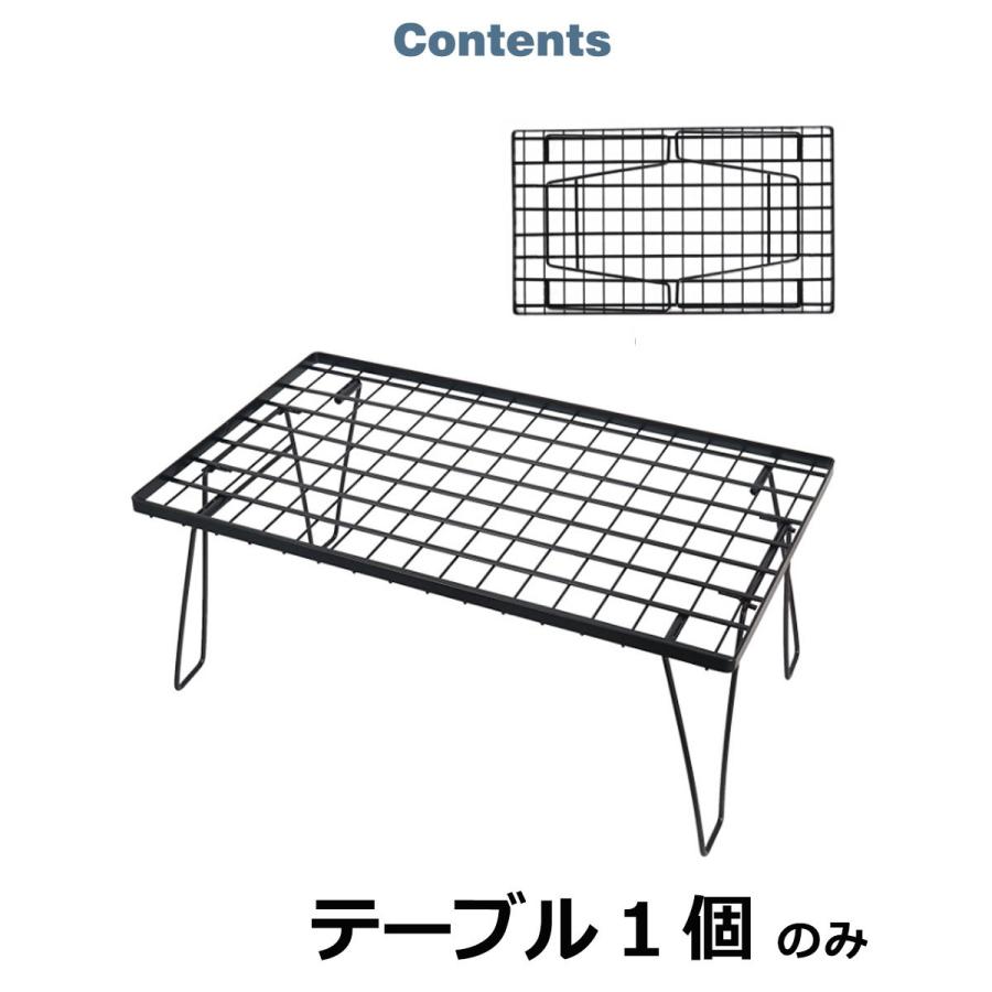 アウトドア テーブル メッシュ キャンプテーブル 折りたたみ メッシュ