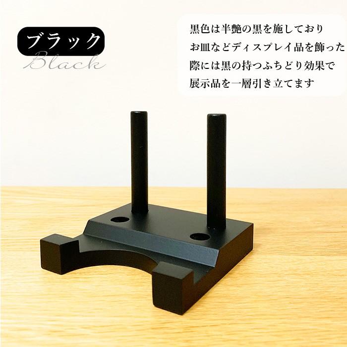 皿立て 木製 皿たて 絵皿 (直径15cm〜18cm程度のお皿向け） 改 S : 皿